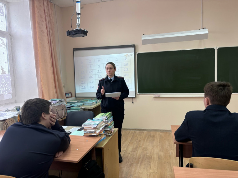 День Конституции Российской Федерации.